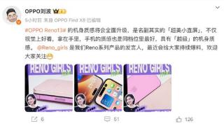 超美Ophone即将发布：iPhone成替身了？