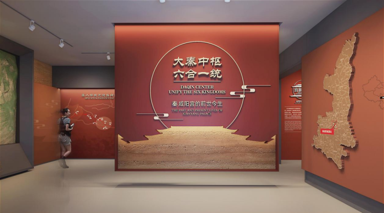 保障5·18国际博物馆日中国主会场 陕西西咸新区秦汉新城：我们准备好了