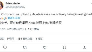 微软承认XboxDVR游戏录屏存在无法保存、分享、删除等问题