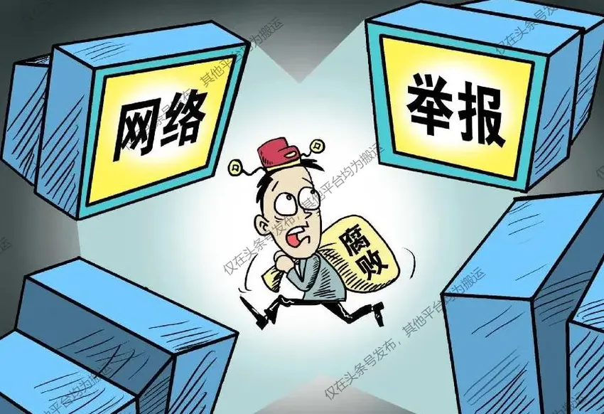 回顾：区委书记太变态！私生活乱成一锅粥 强制发妻看自己表演节目