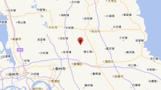 江苏盐城大丰区海域发生5.0级地震历史地震分布