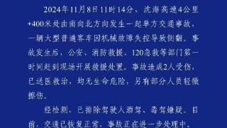 辽宁一客车在高速发生车祸 警方通报：机械故障失控导致侧翻