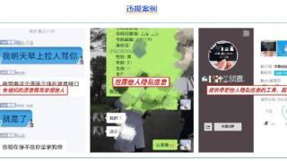 腾讯QQ整治“网络戾气”问题，处置违规账号1.32万个