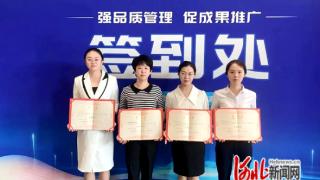 清河县中心医院在省医院品质管理成果大赛中获一等奖