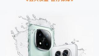 595元！Redmi Note 14 Pro系列金刚保障服务曝光：含进水保、碎屏保