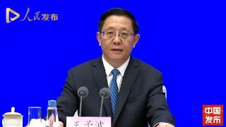 云南省省长王予波：把生态保护作为检验立场、品质、能力、意志的试金石