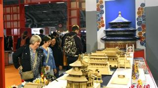 “遇鉴中国”中华文化主题展在法国巴黎开幕