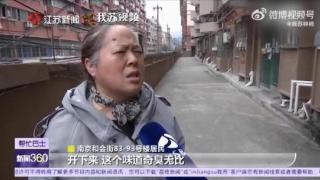 螺蛳粉店臭不可闻，楼上居民不敢开窗，异味认定没标准，执法遇难题