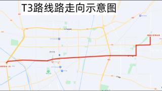 济宁公交开通T3路和D852路两条高峰快线