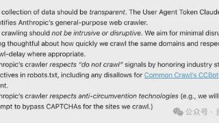 Claude团队引众怒，为爬数据不择手段，给爬虫改名字无视禁止规则
