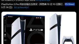 PS5 Pro上架国外电商网站：700美元 外包装曝光