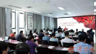 “孝子图像与中古社会”国际学术研讨会在西北大学开幕