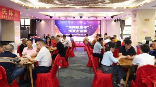 海南省掼蛋运动协会将在海南举办全国性掼蛋运动赛事
