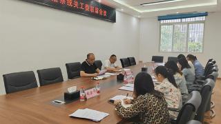 丹棱县召开政法系统关工委联席会议