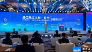 2024“海丝一家亲”东盟网红大会在海口举行