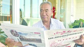 23年，我与《西海都市报》从相识相知到相伴