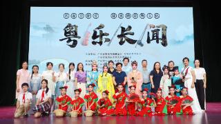 粤剧折子戏《易水送荆轲》在广州市西关培正小学举办