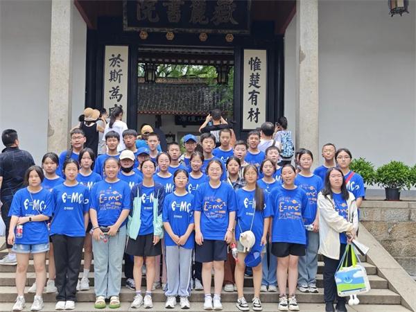 郑州中学八一校区师生共赴长沙研学之旅
