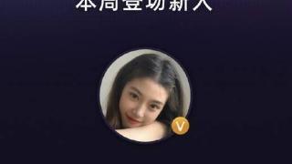 AI版女网红半藏森林上线：包月6元和30元可选