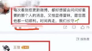 李易峰近况被曝光，退圈后疑似迎娶国外公主，或打算在国外发展