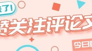 领先优势太大了！年度最佳投票，孙颖莎突破5000万，第2名230万！