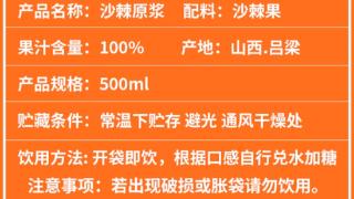 维生素C是橙子的30倍 但却很少有人直接吃