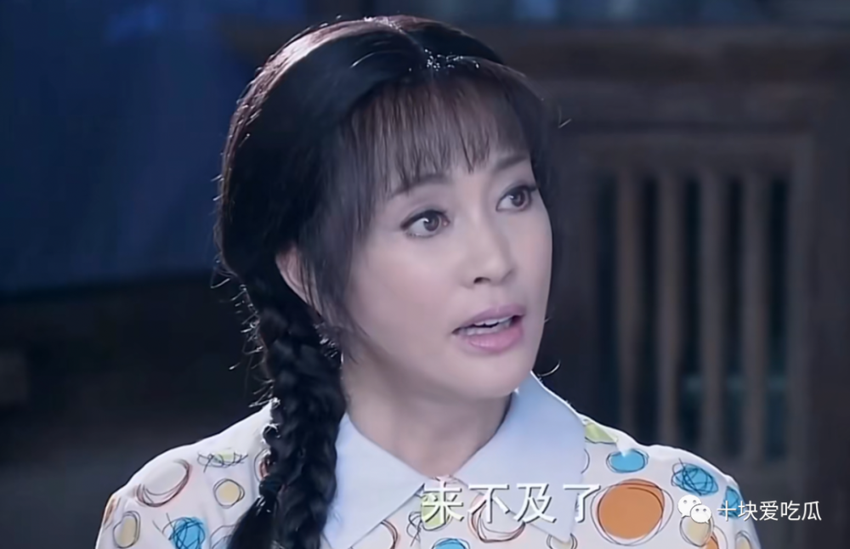 71岁的刘晓庆演少女？网友：快停止这场闹剧吧！
