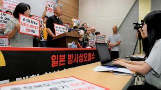 日本核污染水24日起排海 韩国多地举行抗议活动