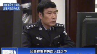 失足女惨遭碎尸后被抛入长江，被人发现时仅剩一截断脚