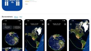 nasa的“spotthestation”应用程序改进