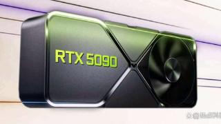 老黄再动手术刀：GeForce RTX 5090将小砍