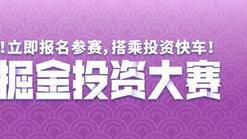 球队输了600场，乔丹赢了一辈子！他刚刚卖掉NBA球队，入账30亿刀，成本仅2.7亿