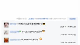 贴吧热议NS继任者能向下兼容：卡带不会不能用了吧