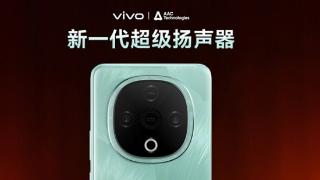 vivo Y300搭载vivo史上最强扬声器：至高600%大音量