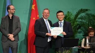 深圳生物多样性保护获两项国际殊荣