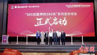 “2023年中国医师节庆祝大会”在穗举行 人工智能成焦点