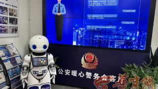 社区警务团队又添“新成员”：西安公安高新分局推出主防智能机器人