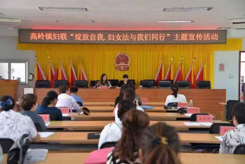 北京市掀起学习宣传妇女权益保障法新高潮