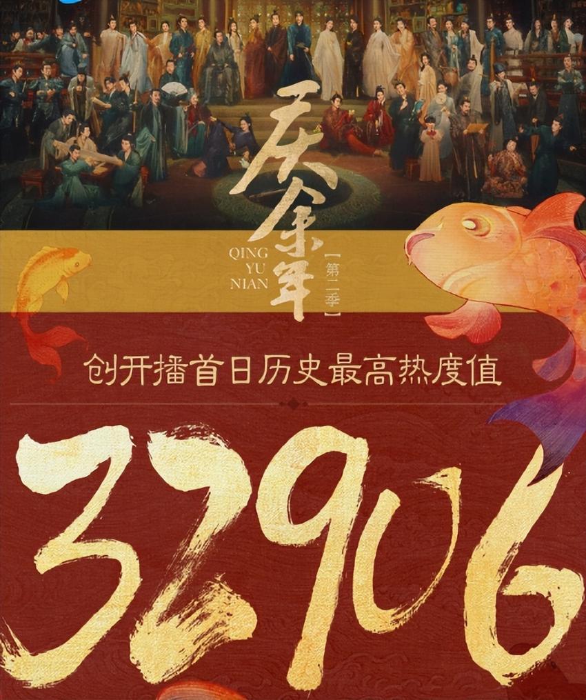 《庆余年2》热播：剧情紧凑反转连连，主演团稳定发挥新人惊艳