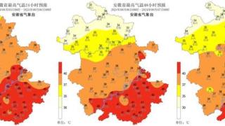 安徽全省大部分地区持续高温天气