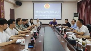 法·视界 | 防沉迷教育！清镇开启暑期“检校同行·共护成长”公益活动