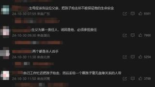 女子虐死男友3岁儿子，监控完整拍下！男童生母：前夫骗走儿子获抚养权，如今“甩锅”给女友