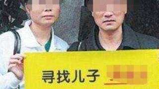 回顾：深圳3岁男孩被拐，父母苦寻无果，3年后在人群中一眼认出生父