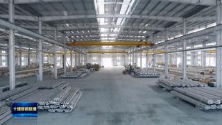 竹山县富华铝材项目进入试生产阶段