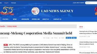 老挝巴特寮通讯社报道2023澜湄媒体合作峰会