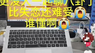 简直比对象还重要！当上班搭子离职后，这间办公室再无人宠我