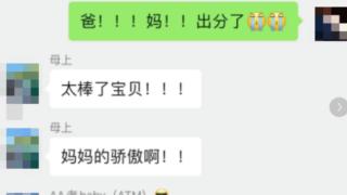 “好崩溃，爸妈连5w都拿不出”，女孩哭诉父母