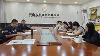 新学期研学新教材！这所学校迎来济南高新区英语教研员指导工作