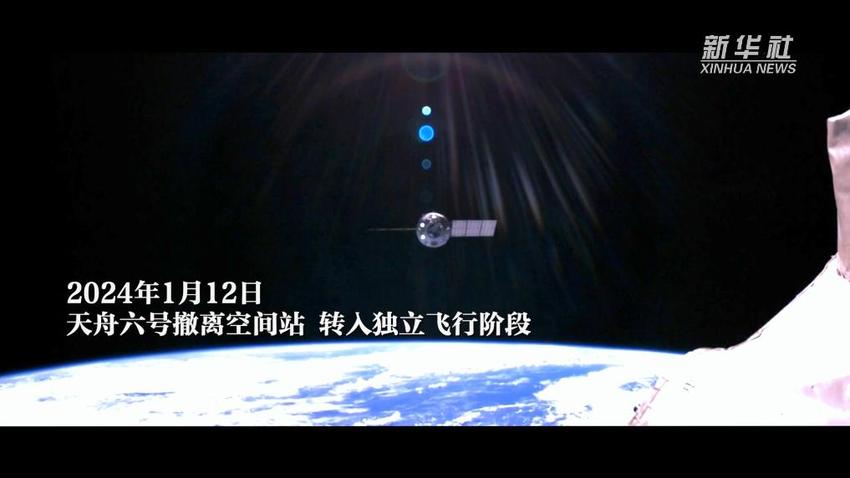 微纪录片|中国空间站:与神十七乘组在一起的日子