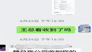 数十人预交万元办海外务工梦碎，最终发现“老板”是“老赖”